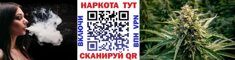 Где купить наркотики Могоча ТГК Меф A PVP Амфетамин ГАШИШ Марихуана