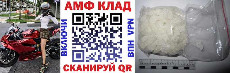 где купить наркотик  Могоча  Amphetamine 98% 