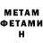 Amphetamine VHQ libertyson 2001