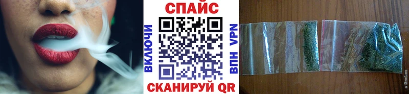 купить закладку  Могоча  Бутират Butirat 