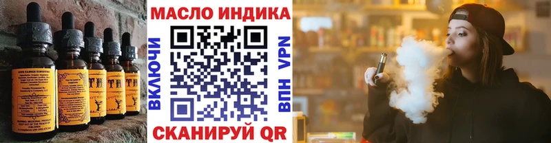 как найти закладки мега ТОР Cannafood конопля Могоча
