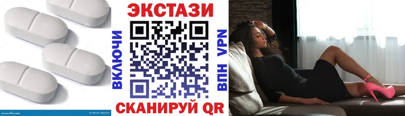 купить наркотик Могоча ЭКСТАЗИ диски