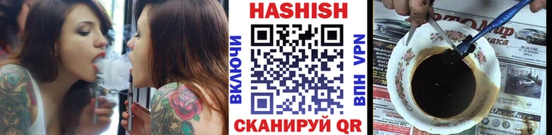 ГАШИШ хэш  как найти   кракен ONION  Могоча 