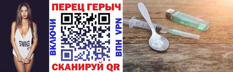 продажа наркотиков  Могоча  ГЕРОИН гречка 