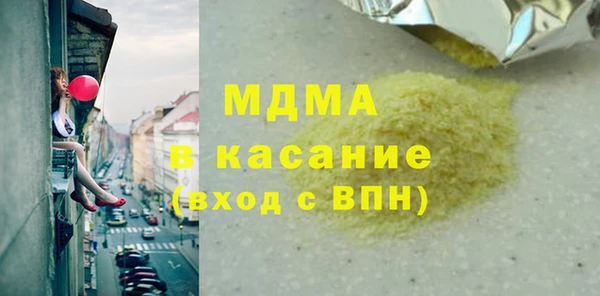 ПСИЛОЦИБИНОВЫЕ ГРИБЫ Волоколамск