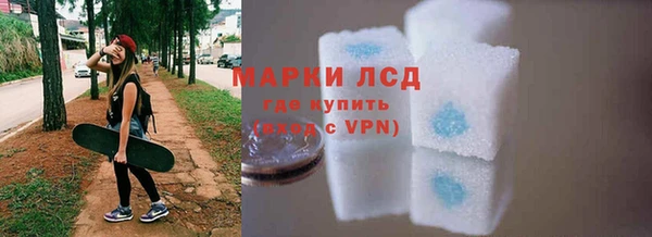 соль курить ск Володарск