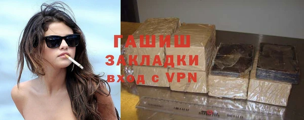 соль курить ск Володарск