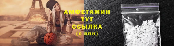 COCAINE Рославль