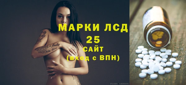 соль курить ск Володарск
