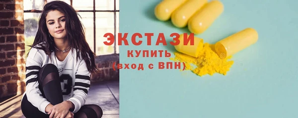 ПСИЛОЦИБИНОВЫЕ ГРИБЫ Волоколамск