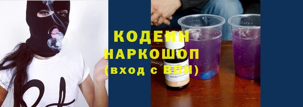 соль курить ск Володарск