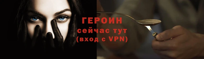 соль курить ск Володарск