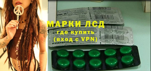 ПСИЛОЦИБИНОВЫЕ ГРИБЫ Волоколамск