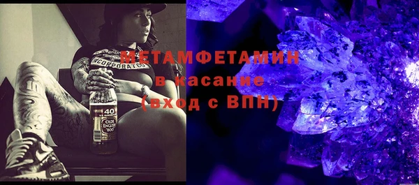 соль курить ск Володарск
