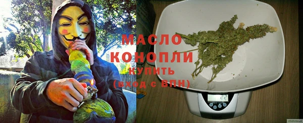 ПСИЛОЦИБИНОВЫЕ ГРИБЫ Волоколамск