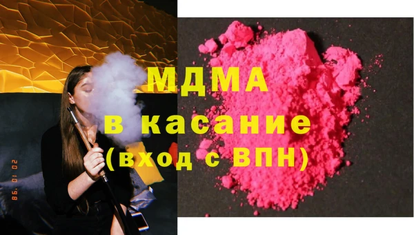 ПСИЛОЦИБИНОВЫЕ ГРИБЫ Волоколамск