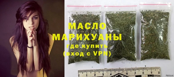 соль курить ск Володарск