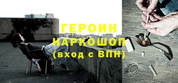 наркотики Ростов