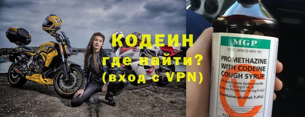 соль курить ск Володарск