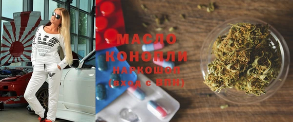 ПСИЛОЦИБИНОВЫЕ ГРИБЫ Волоколамск