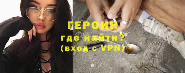 кокаин премиум Россошь