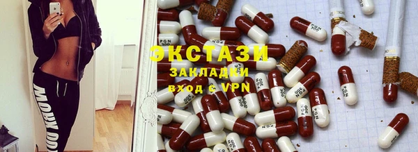 соль курить ск Володарск