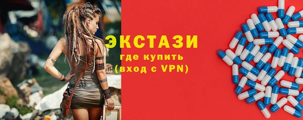 ПСИЛОЦИБИНОВЫЕ ГРИБЫ Волоколамск