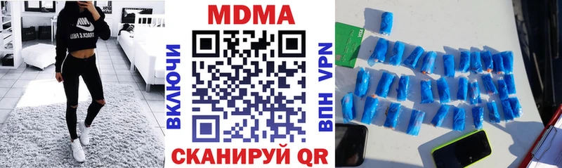 MDMA молли  kraken ССЫЛКА  Могоча 