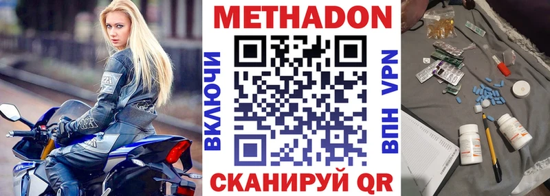 магазин    Могоча  Метадон белоснежный 