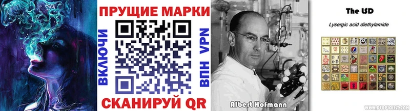 даркнет сайт  Могоча  Наркотические марки 1500мкг 