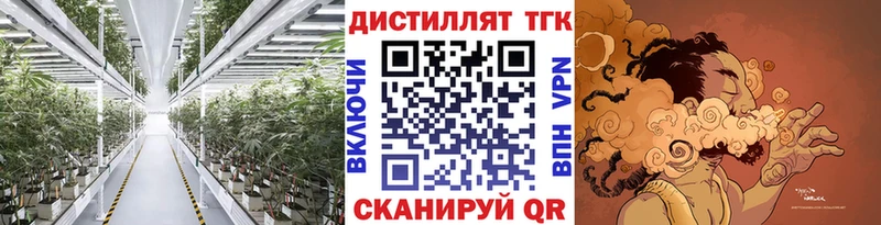 наркотики  Могоча  ТГК гашишное масло 