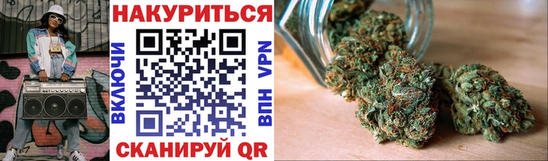 Бошки Шишки LSD WEED  Могоча 